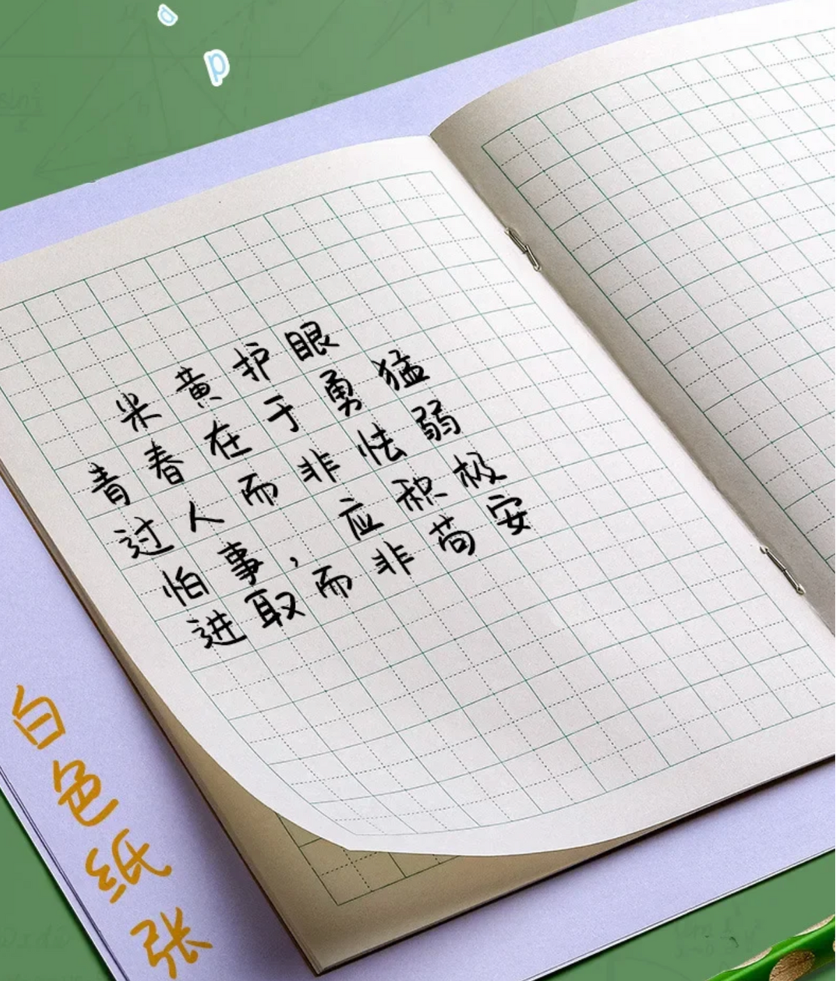 Cuaderno X 2 Aprendizaje Caracteres Chinos Nivel 2