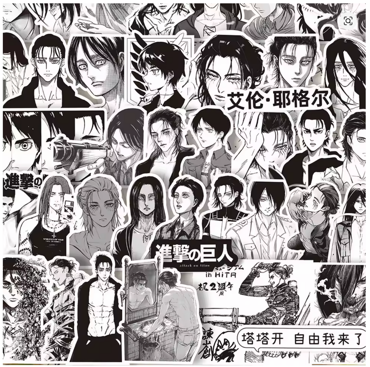 ⚔️ Stickers Attack on Titan B/N | Edición Manga (Pack x10) 🖤