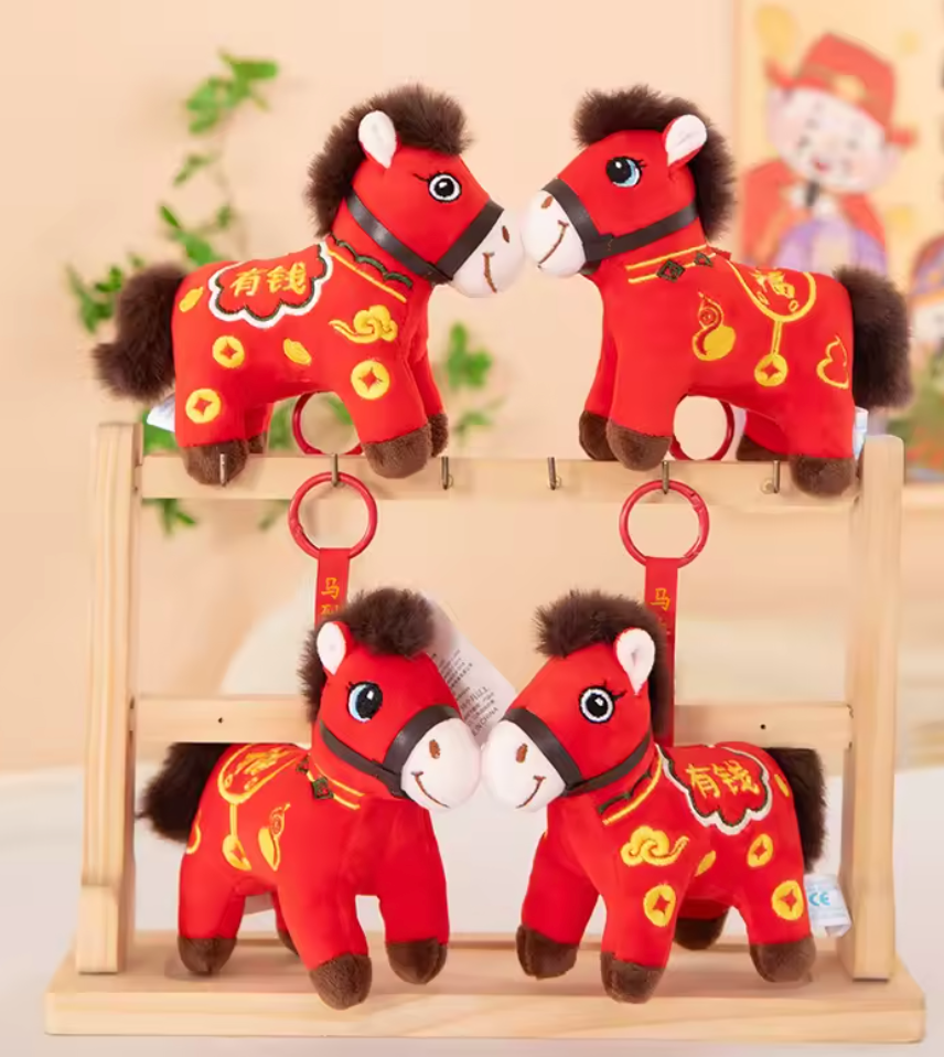 🐴Peluche Horóscopo Chino Caballo 12cm🐴