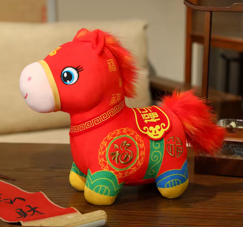 🐴Peluche Horóscopo Chino Caballo 22cm🐴