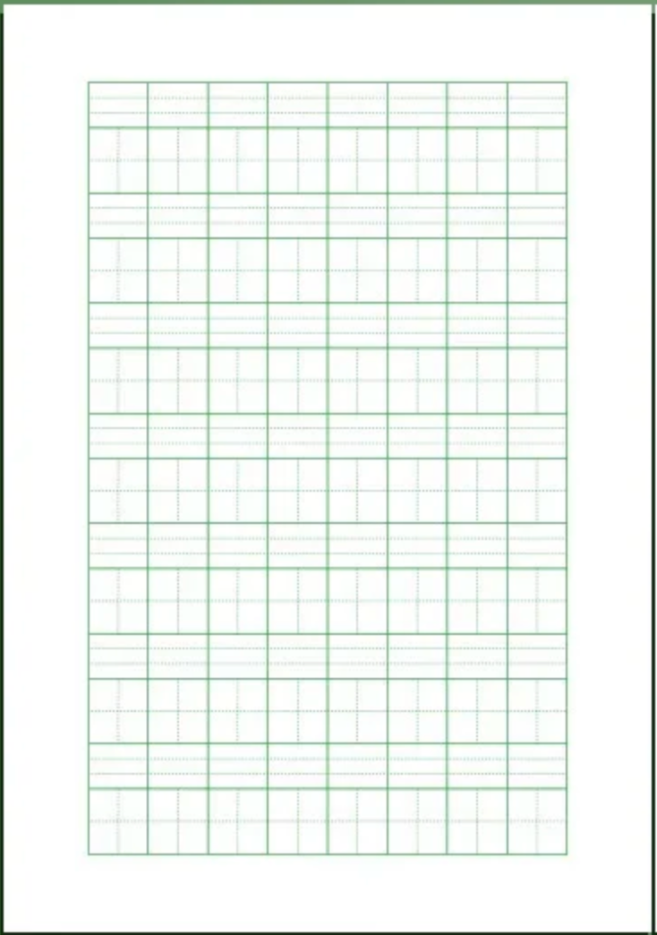 Cuaderno  X2 Aprendizaje Caracteres Chinos Nivel 1